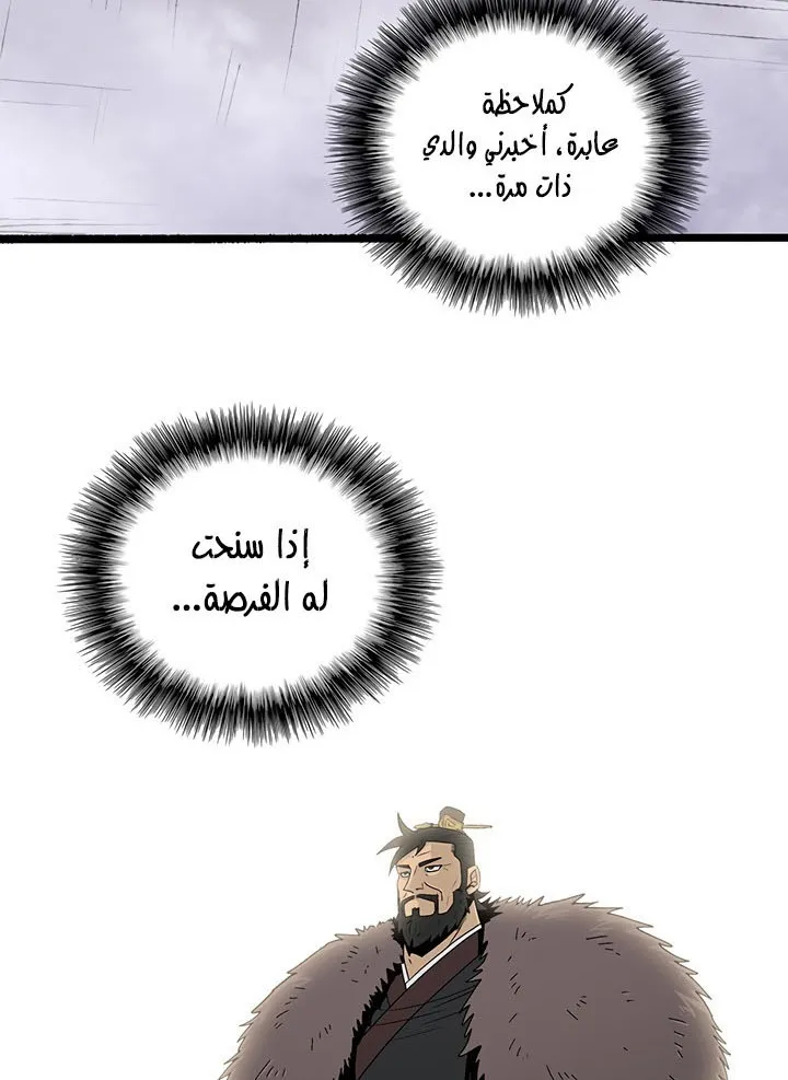 الصفحة 108 من 120