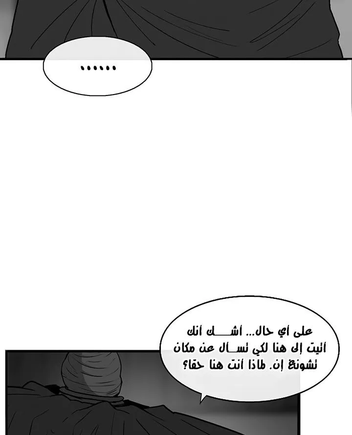 الصفحة 63 من 120