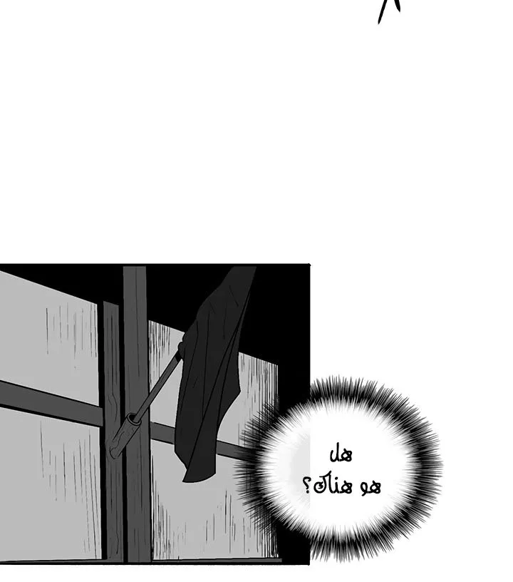 الصفحة 30 من 120