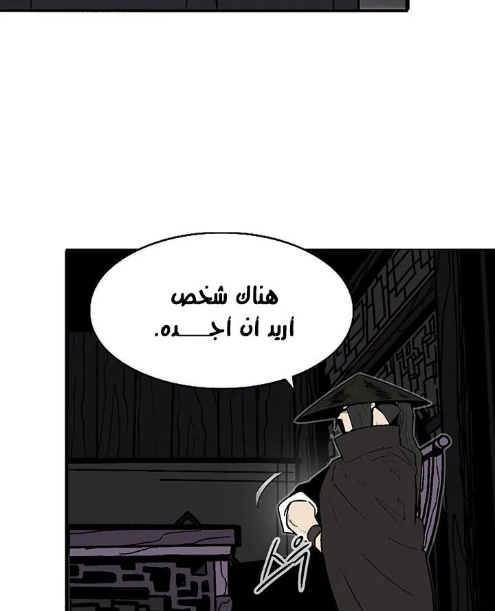 الصفحة 72 من 120