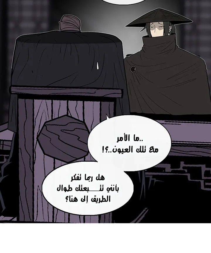 الصفحة 57 من 120