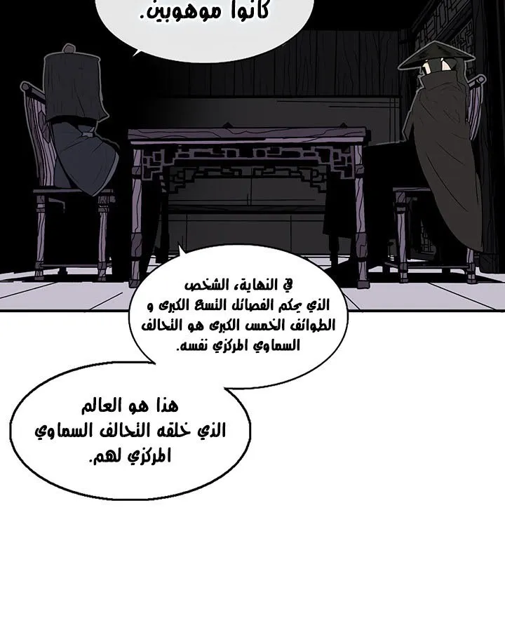 الصفحة 70 من 120