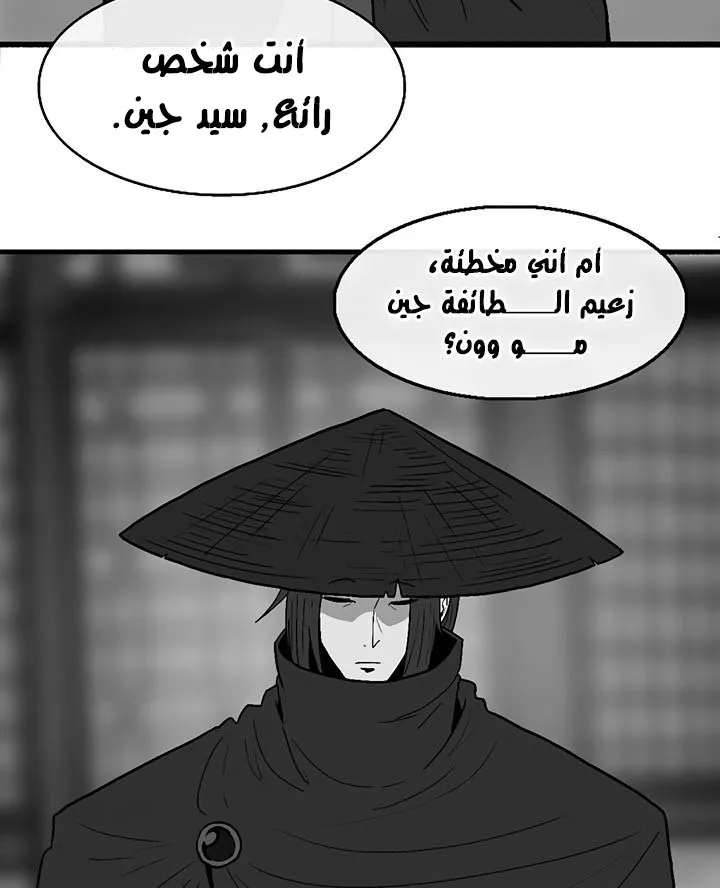 الصفحة 62 من 120