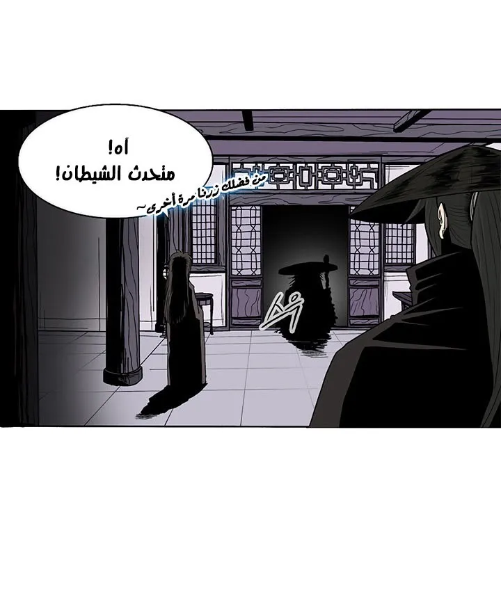 الصفحة 44 من 120