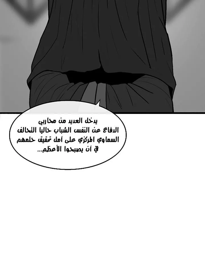 الصفحة 67 من 120