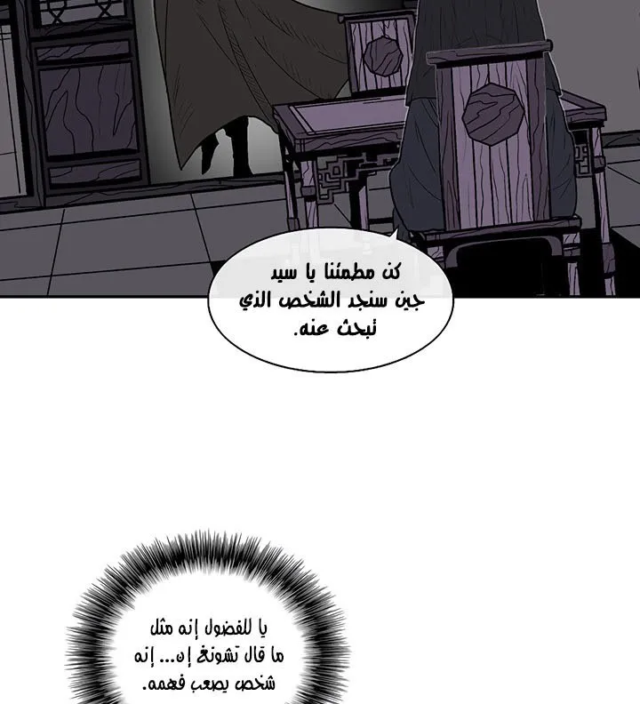 الصفحة 89 من 120