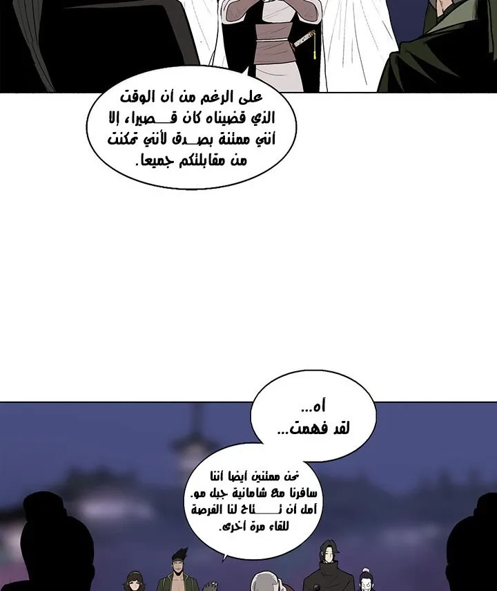 الصفحة 17 من 120