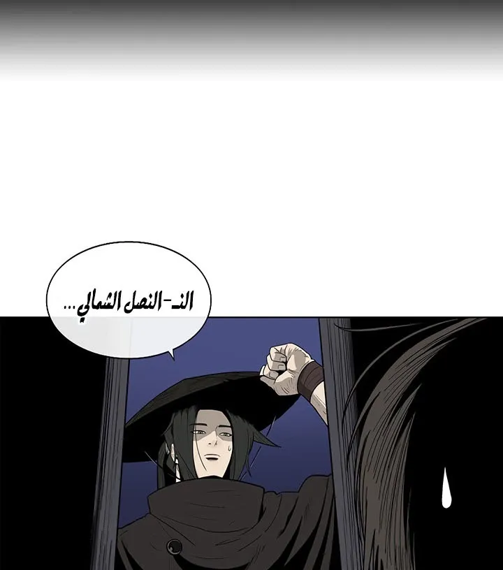 الصفحة 36 من 120