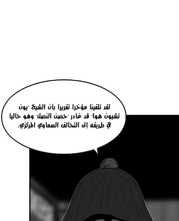 الصفحة 78 من 120