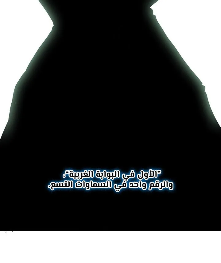 الصفحة 10 من 120