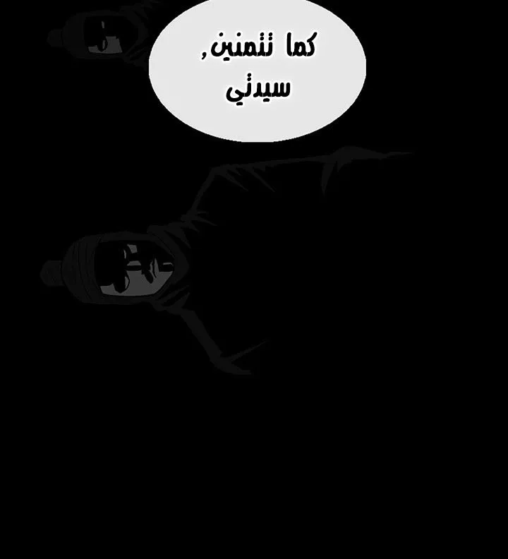 الصفحة 100 من 120