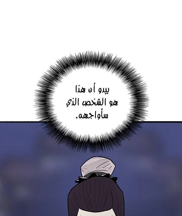 الصفحة 11 من 120