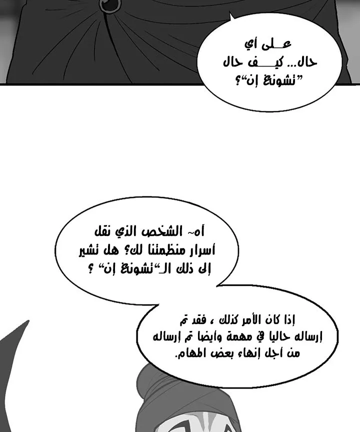 الصفحة 59 من 120