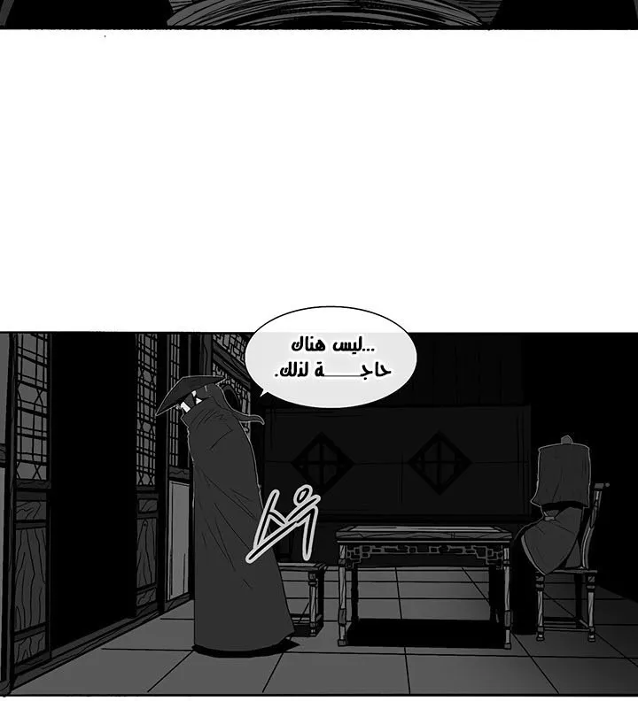 الصفحة 86 من 120