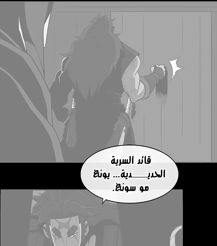 الصفحة 34 من 120
