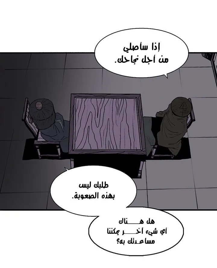 الصفحة 76 من 120