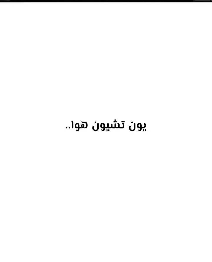 الصفحة 80 من 120