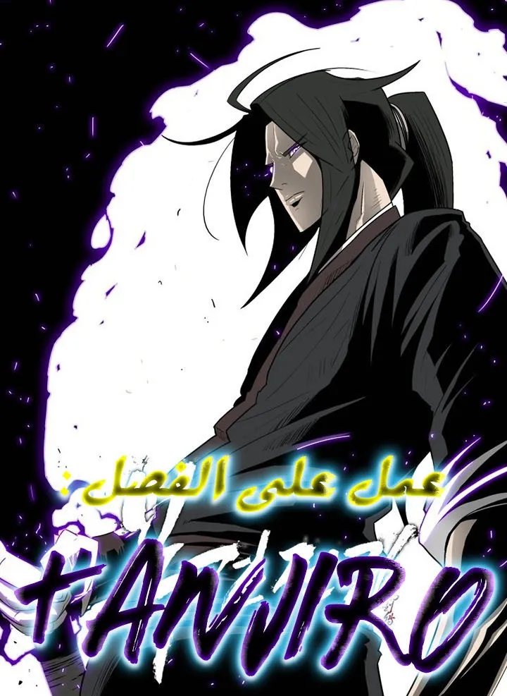 الصفحة 120 من 120