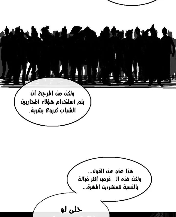الصفحة 69 من 120