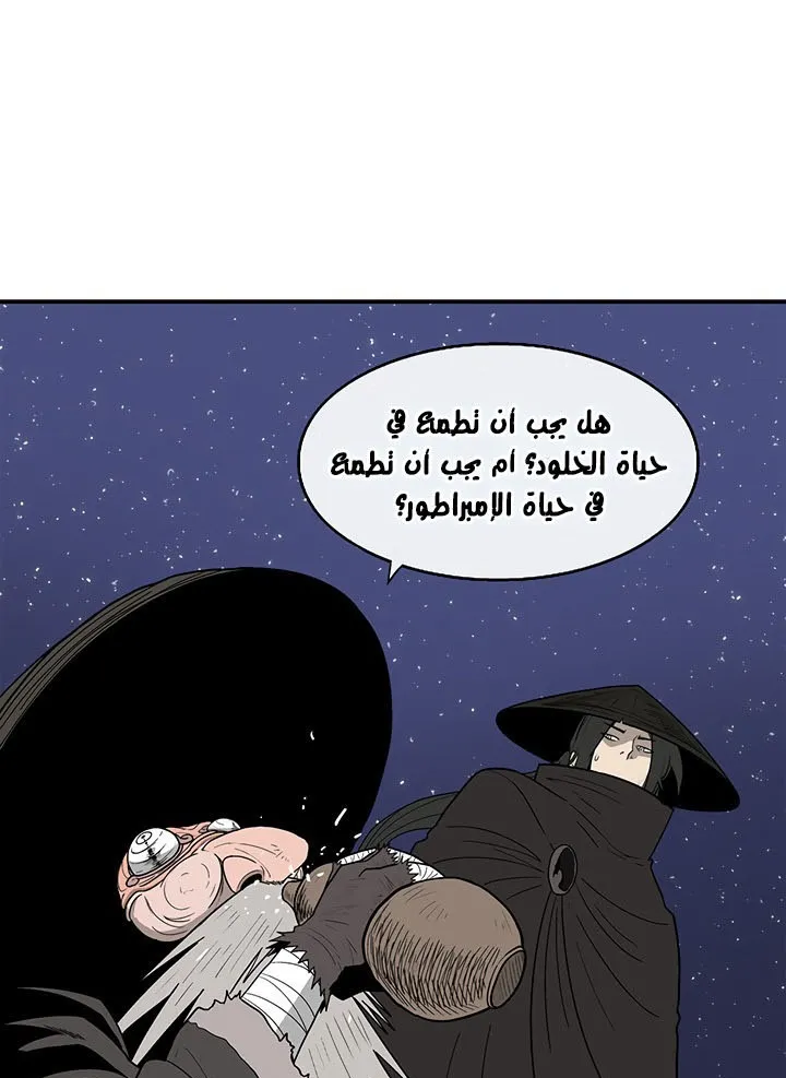 الصفحة 112 من 120