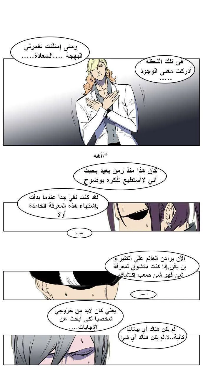 الصفحة 21 من 29