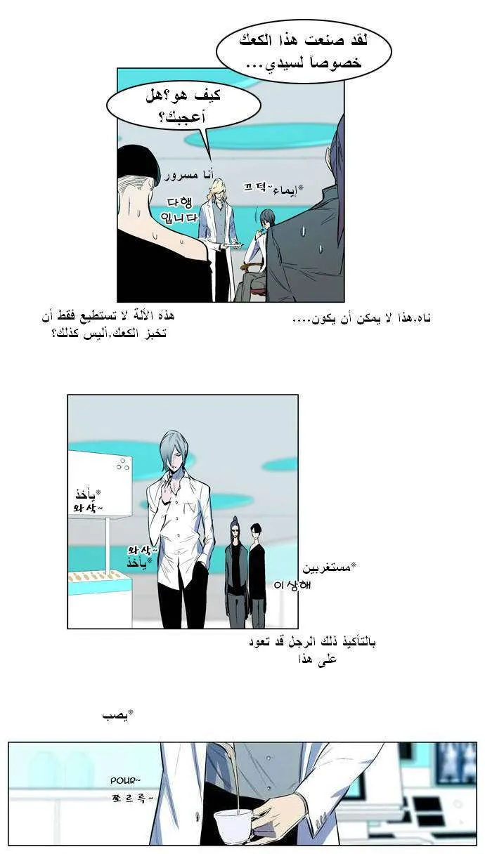 الصفحة 8 من 29