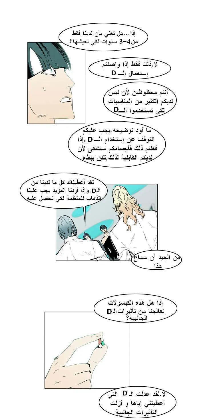 الصفحة 16 من 29