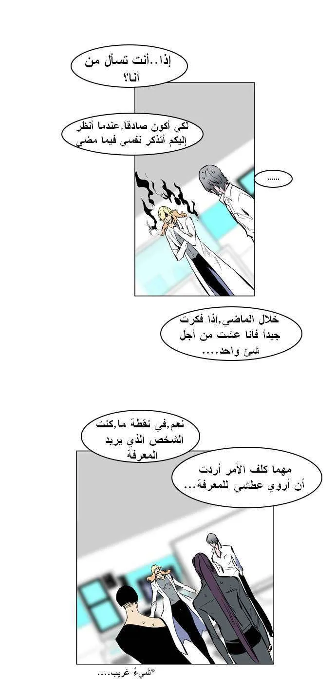 الصفحة 20 من 29