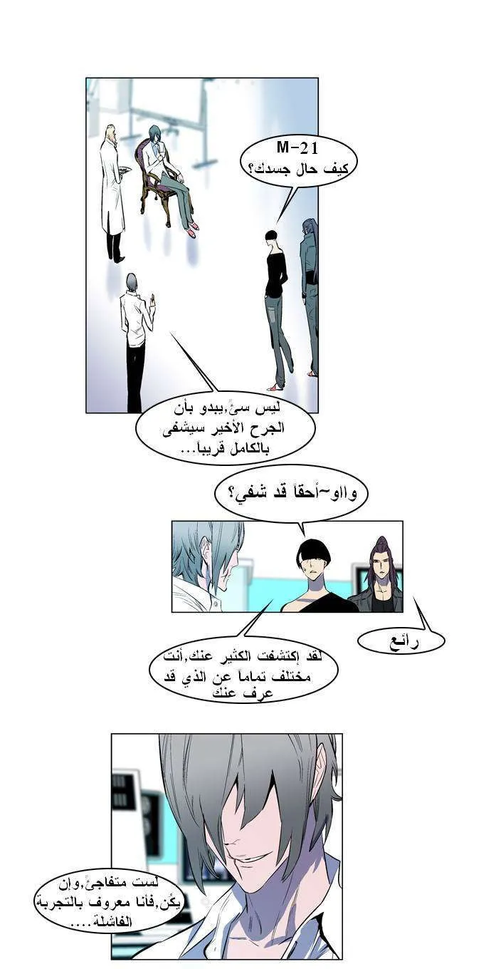 الصفحة 9 من 29