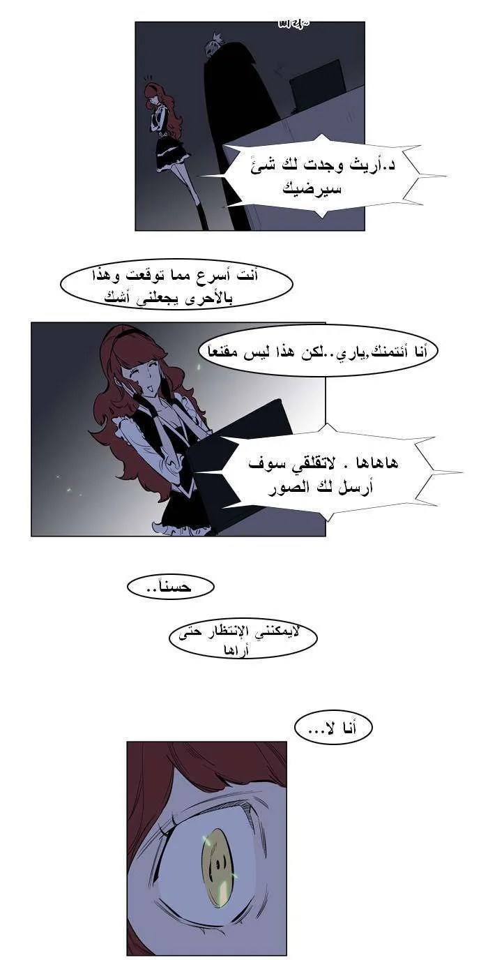 الصفحة 24 من 29