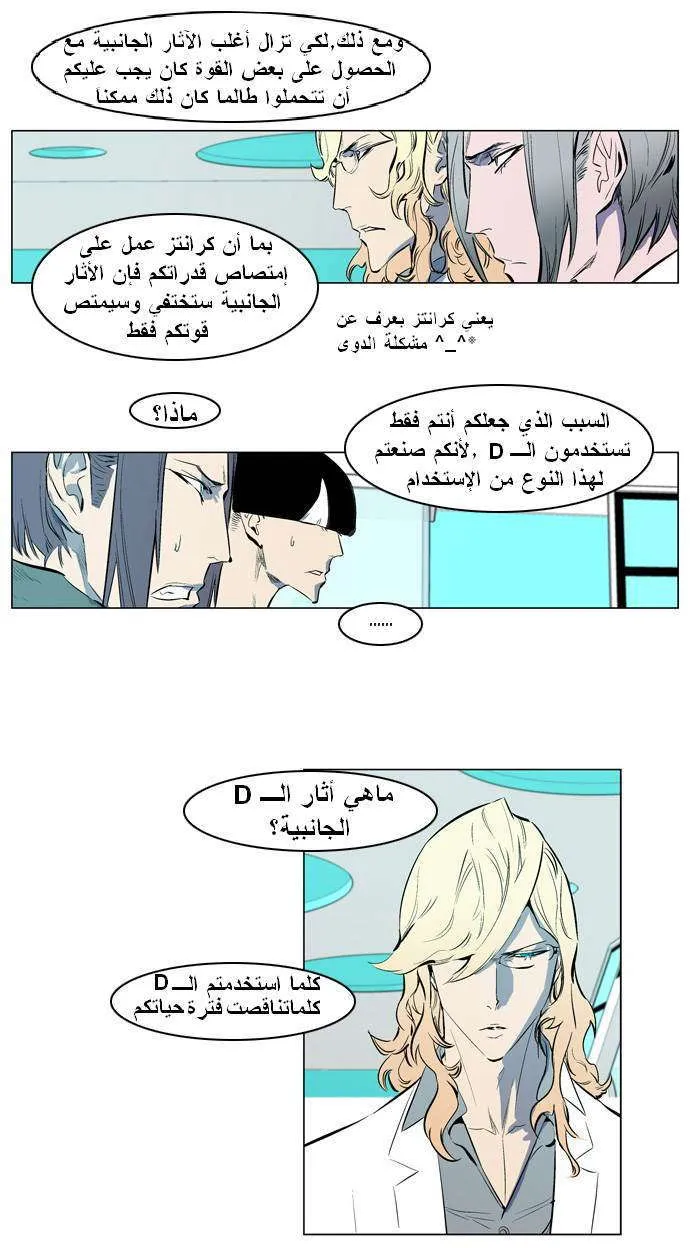 الصفحة 14 من 29