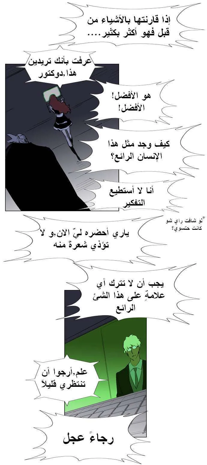 الصفحة 26 من 29