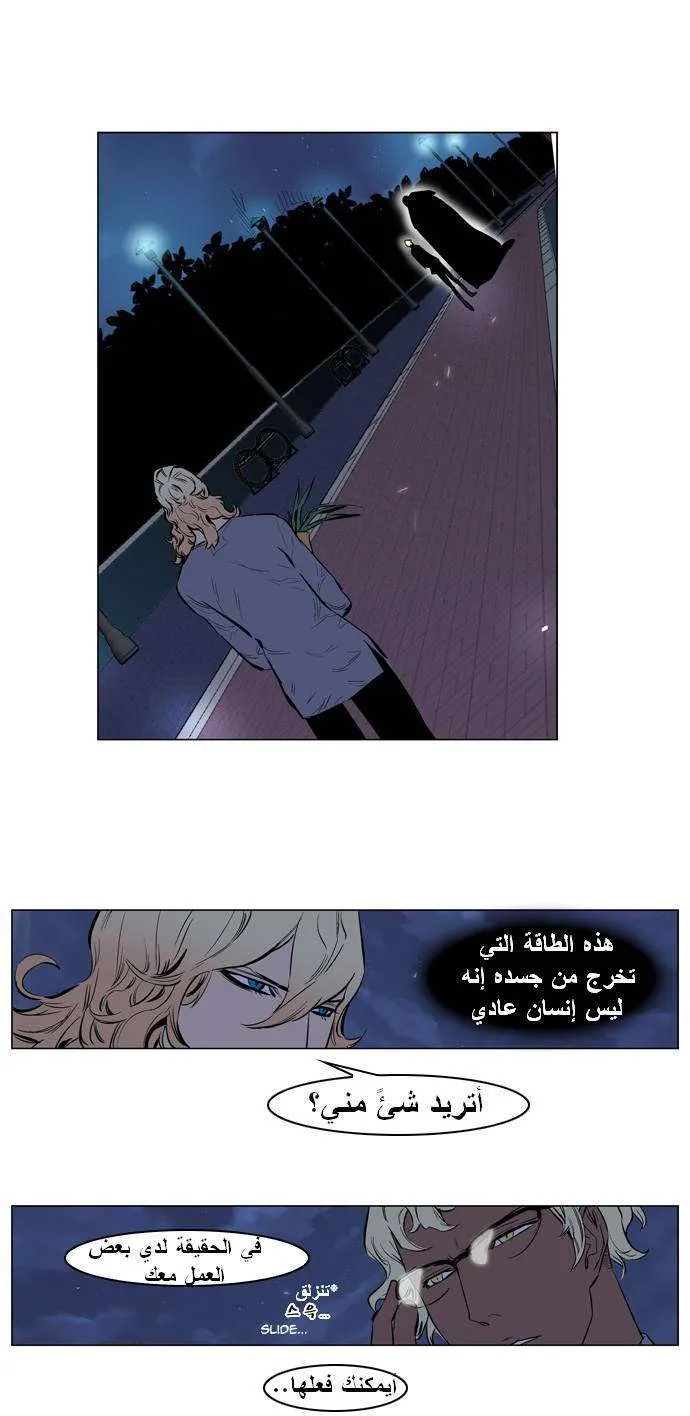 الصفحة 28 من 29