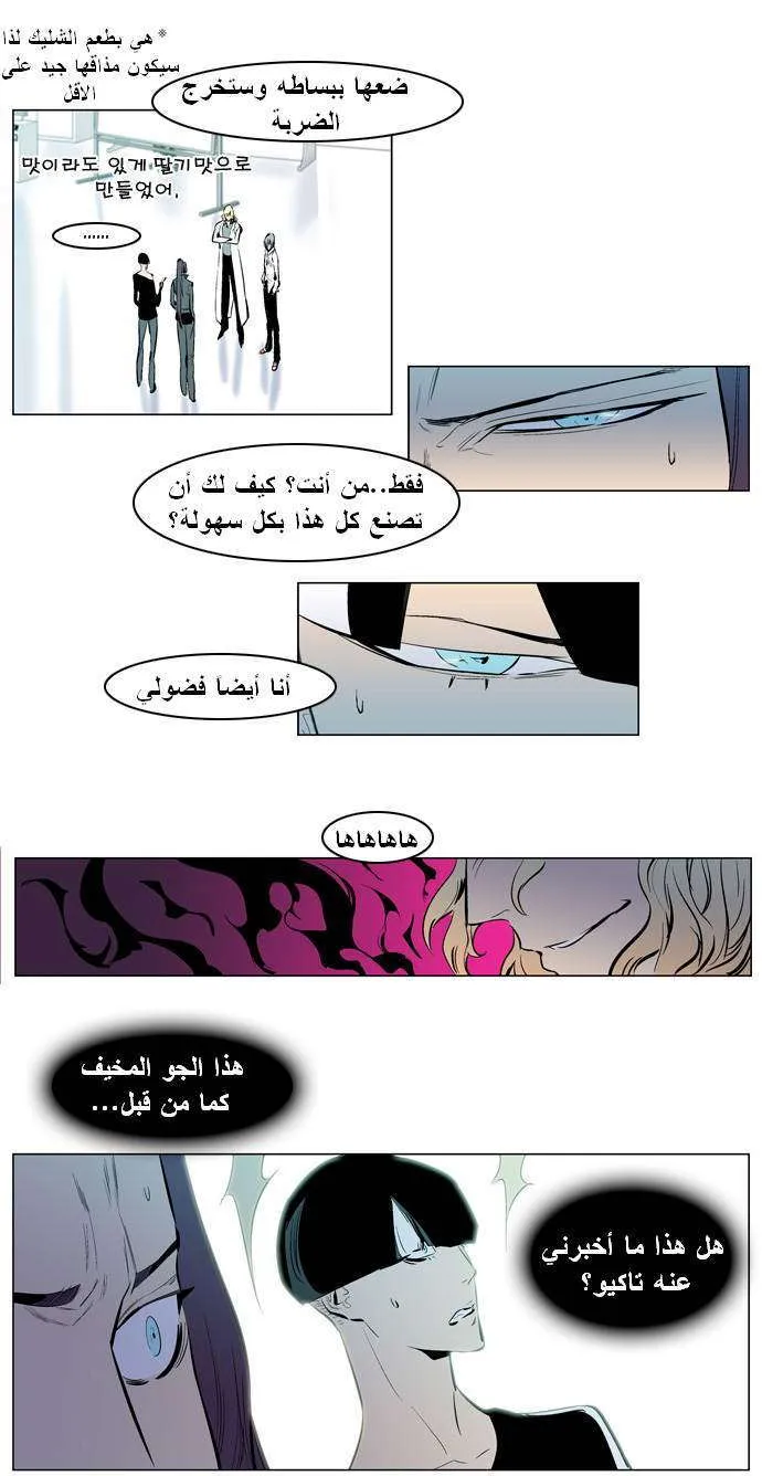 الصفحة 19 من 29