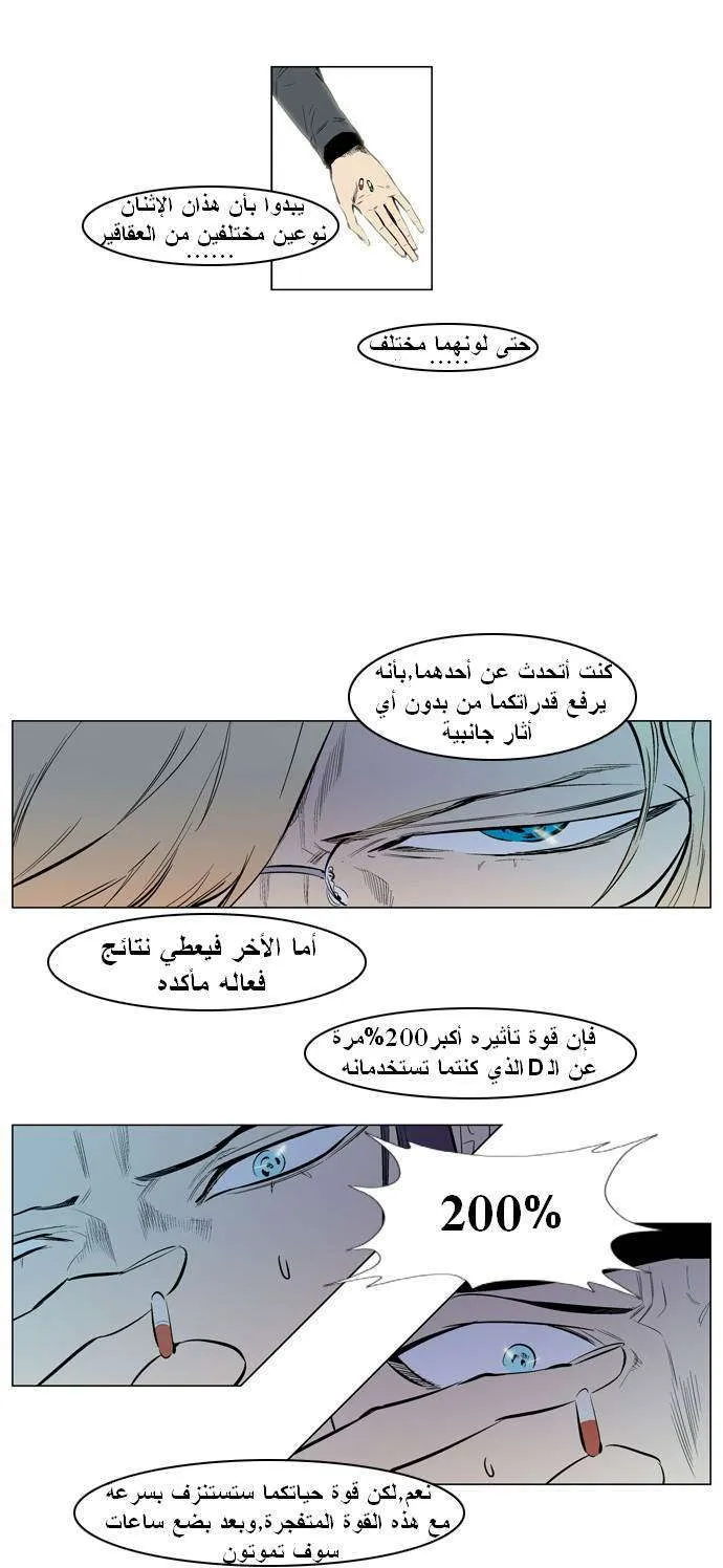 الصفحة 18 من 29