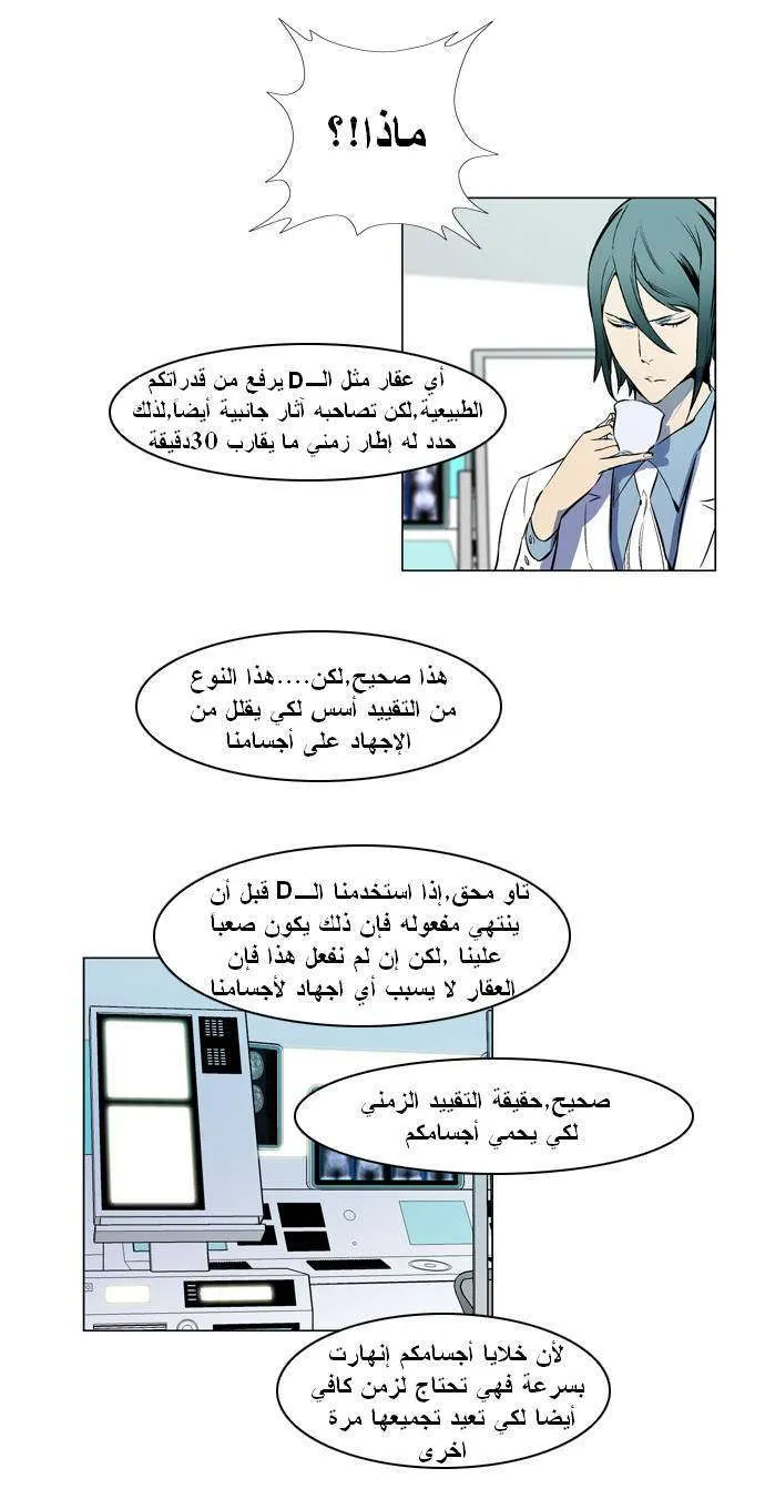 الصفحة 13 من 29
