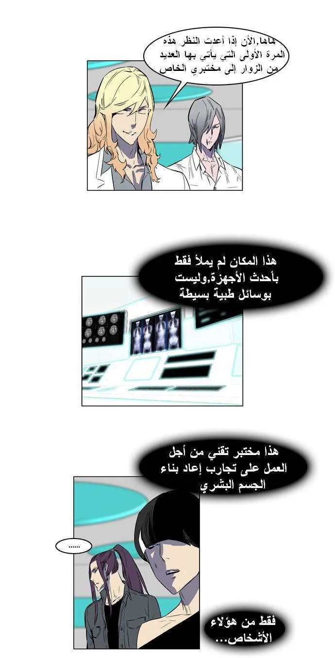 الصفحة 3 من 29