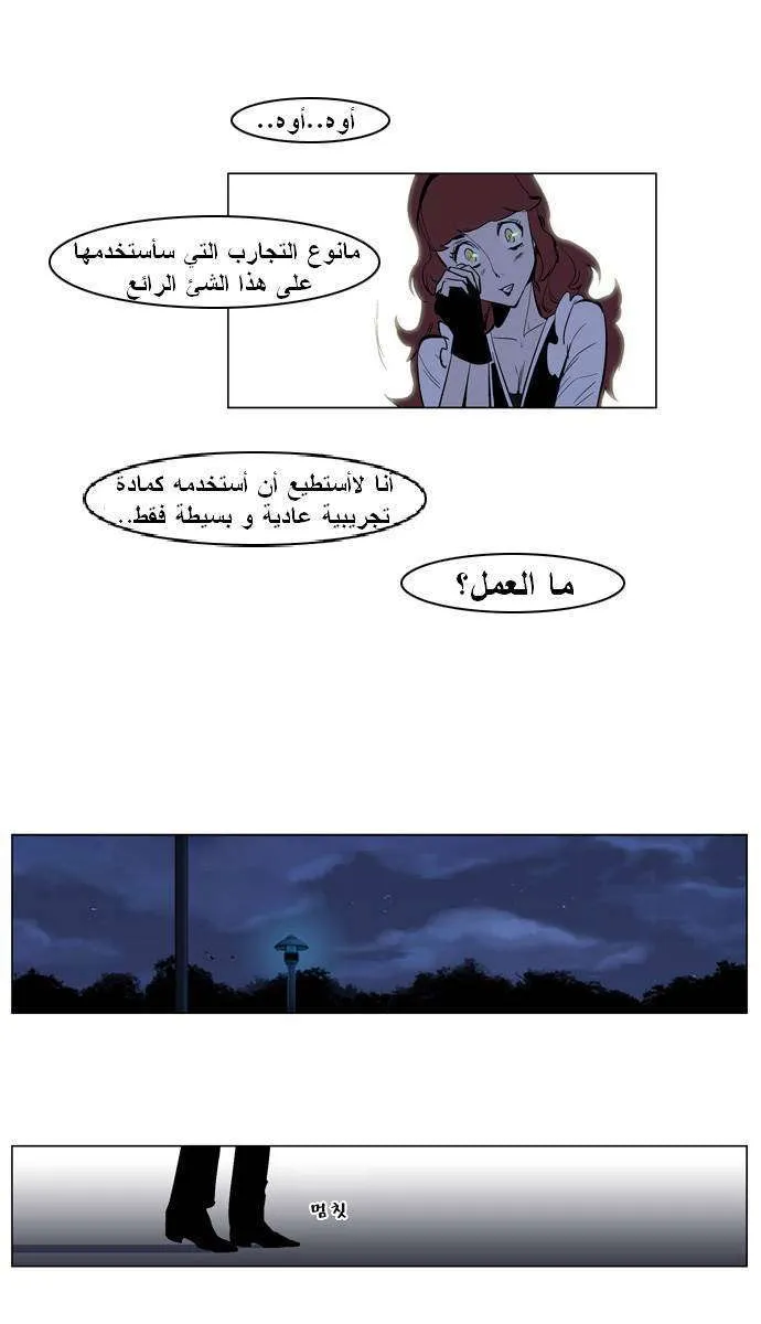 الصفحة 27 من 29