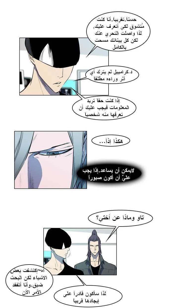 الصفحة 10 من 29