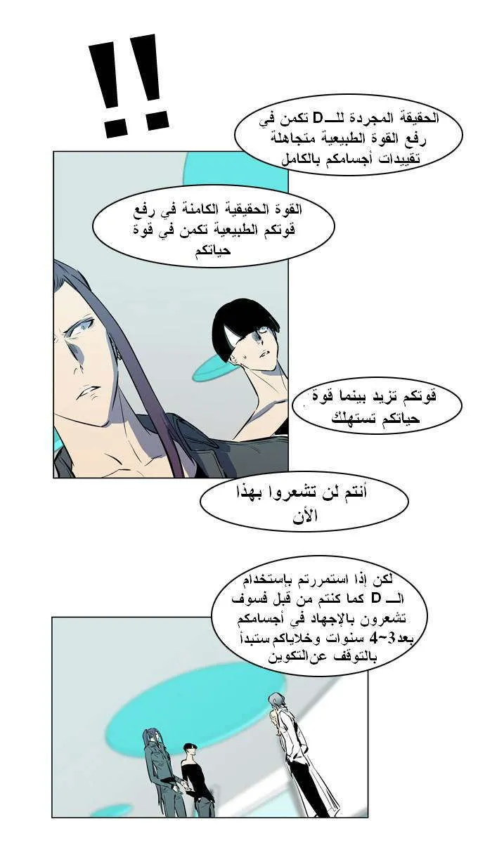 الصفحة 15 من 29