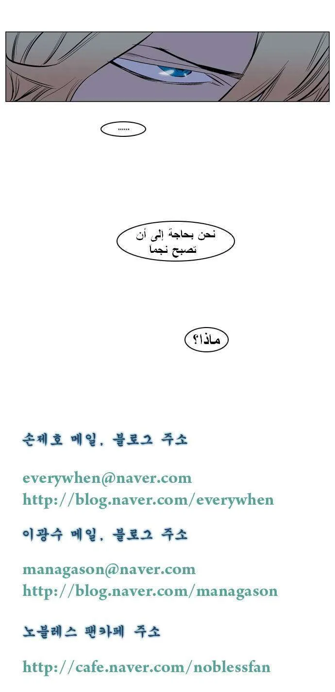 الصفحة 29 من 29