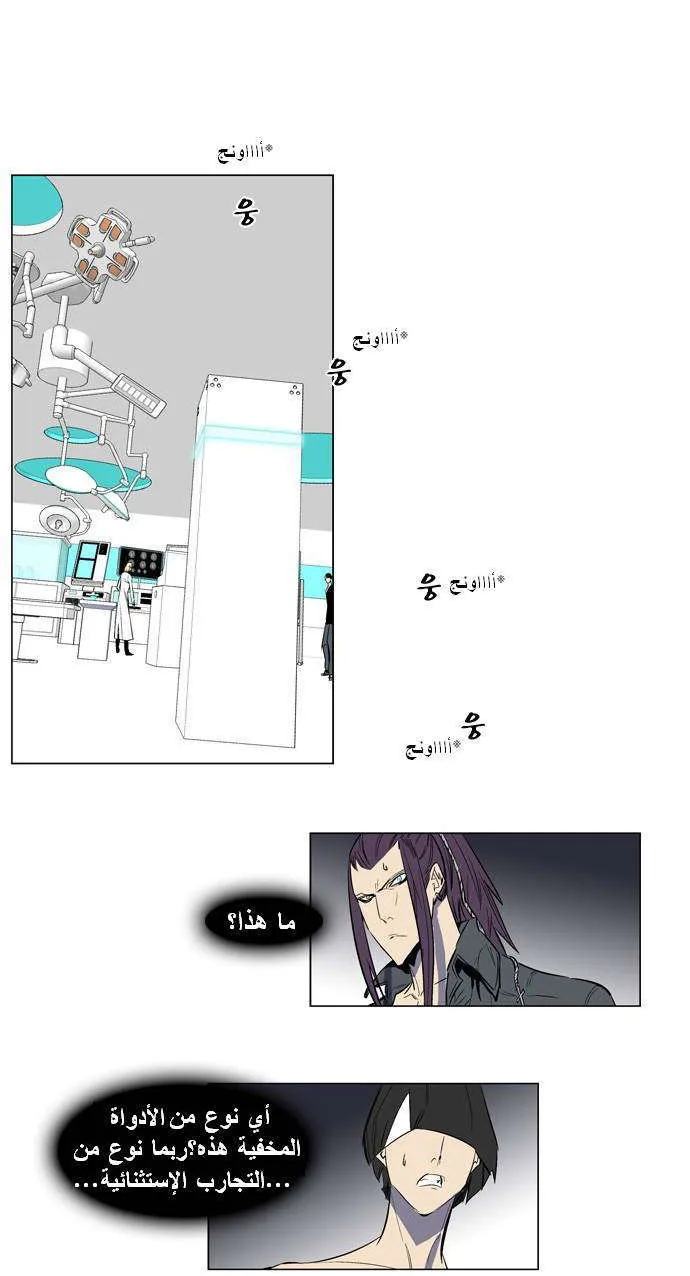 الصفحة 5 من 29