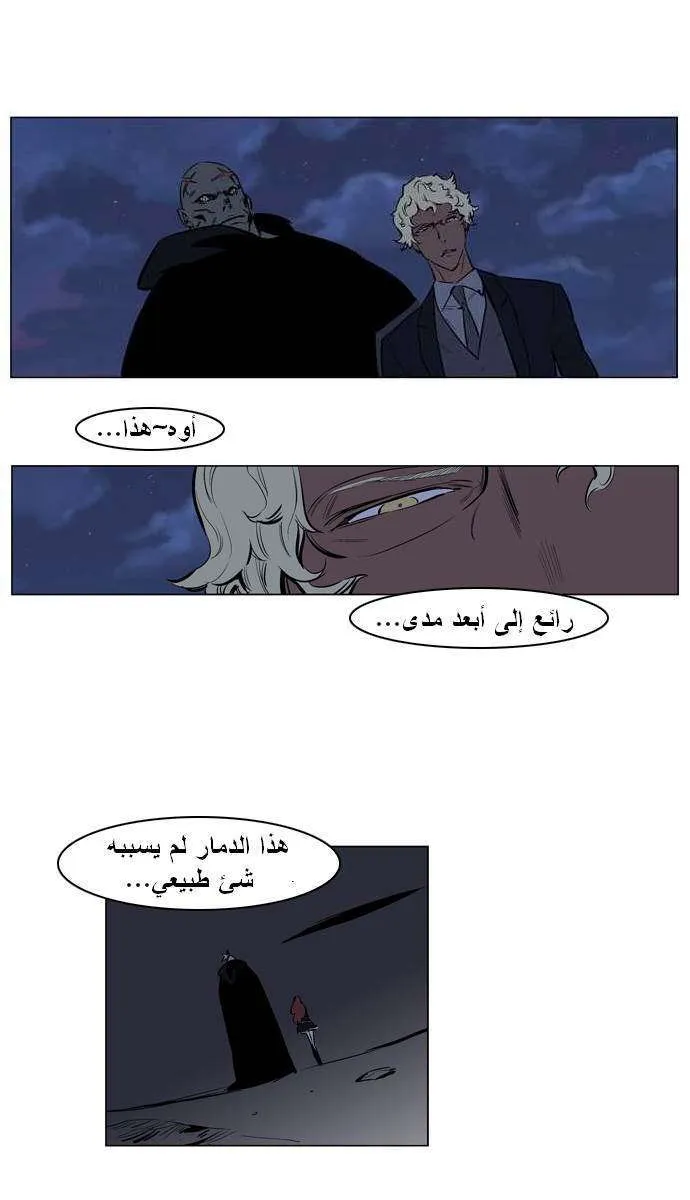 الصفحة 23 من 29