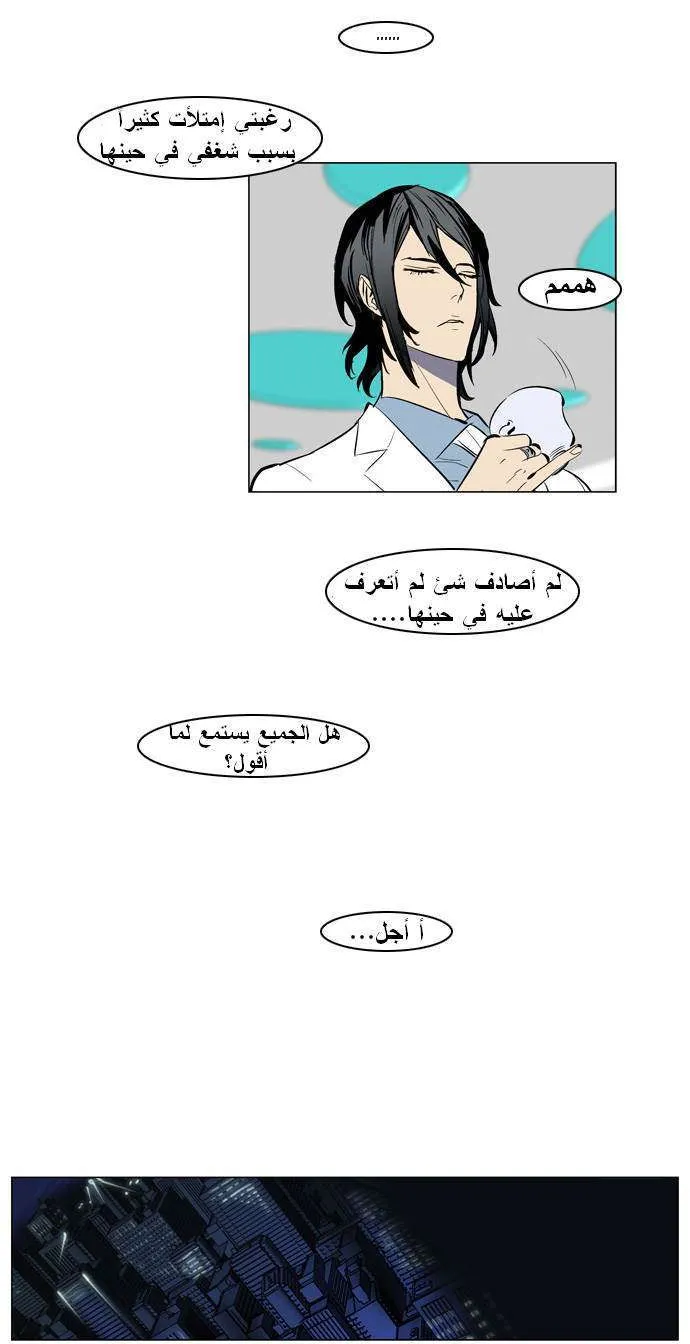 الصفحة 22 من 29