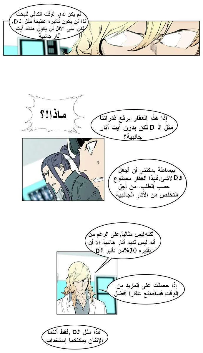 الصفحة 17 من 29