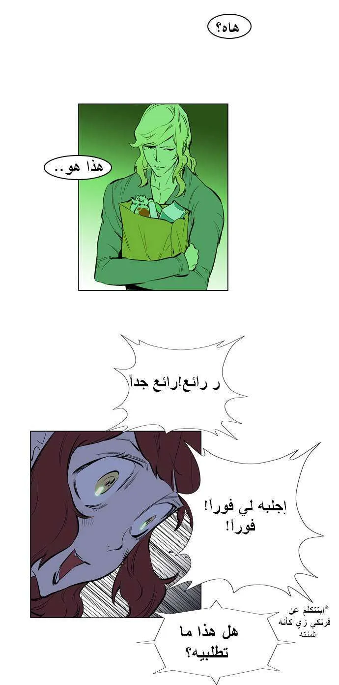 الصفحة 25 من 29