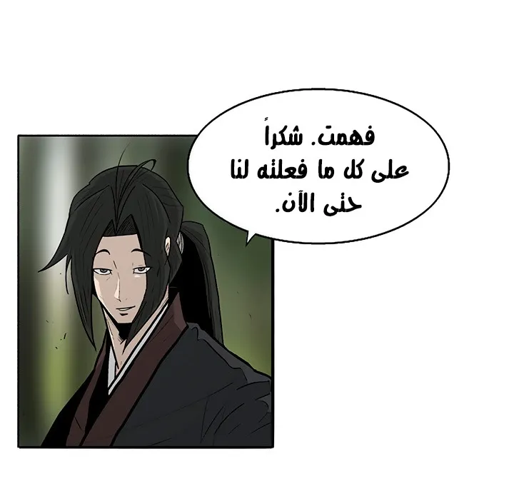 الصفحة 96 من 117