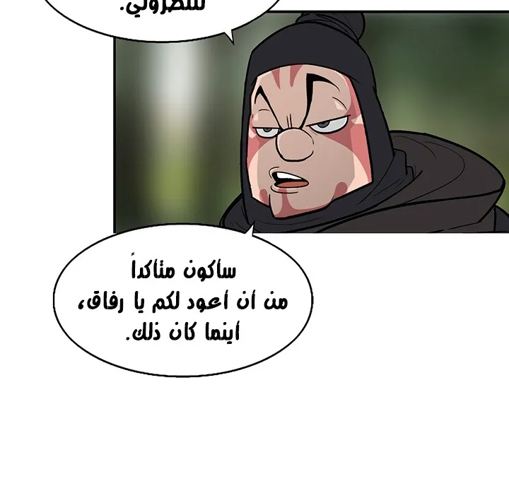 الصفحة 95 من 117