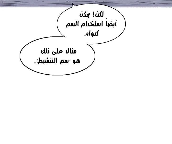 الصفحة 38 من 117