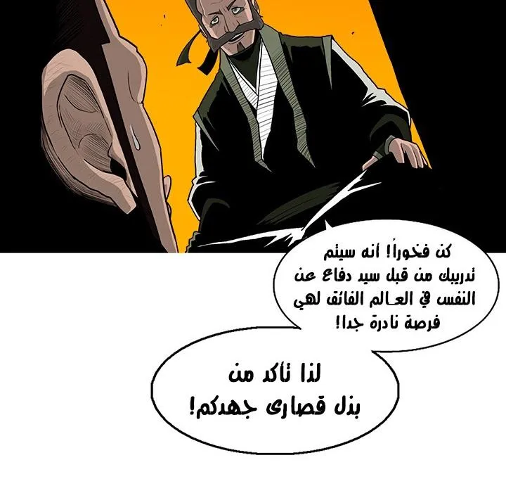 الصفحة 74 من 117